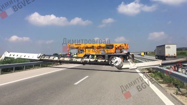 Инцидент с вишка затвори АМ "Марица"