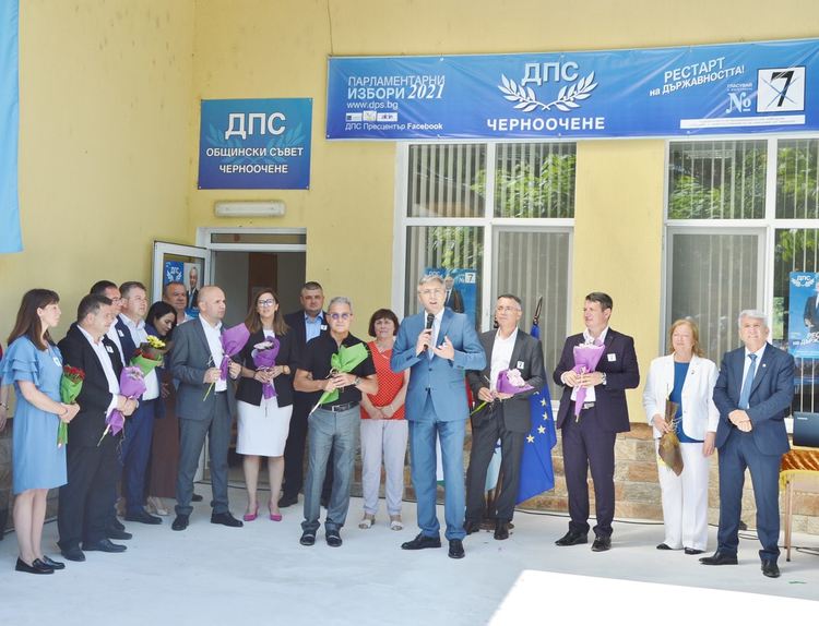 Черноочене потвърди сплотеността си пред Централният лъч на ДПС