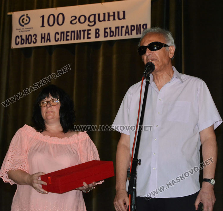 Концерт и отличия за 100 г. от Съюза на слепите