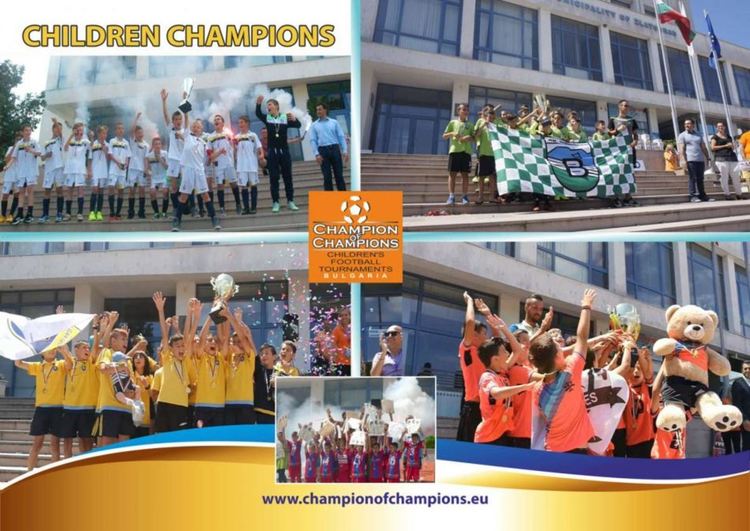 Стартира турнирът "Шампион на шампионите 2021" в Златоград