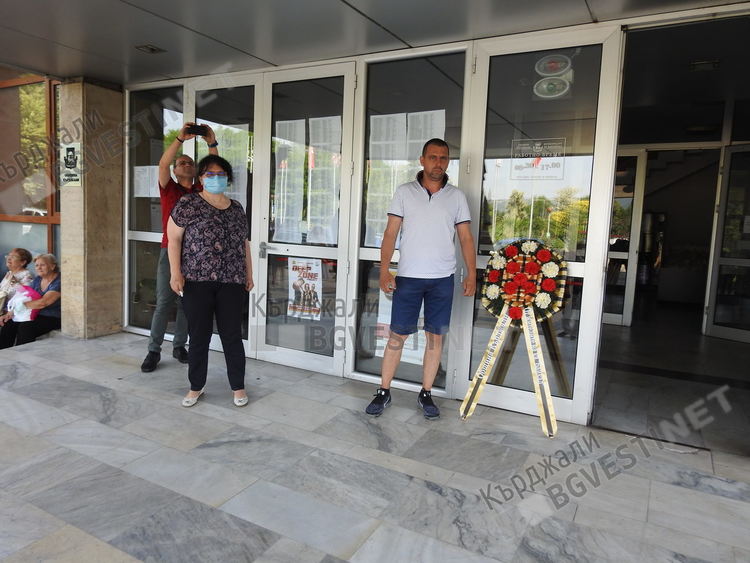 "Погребението"