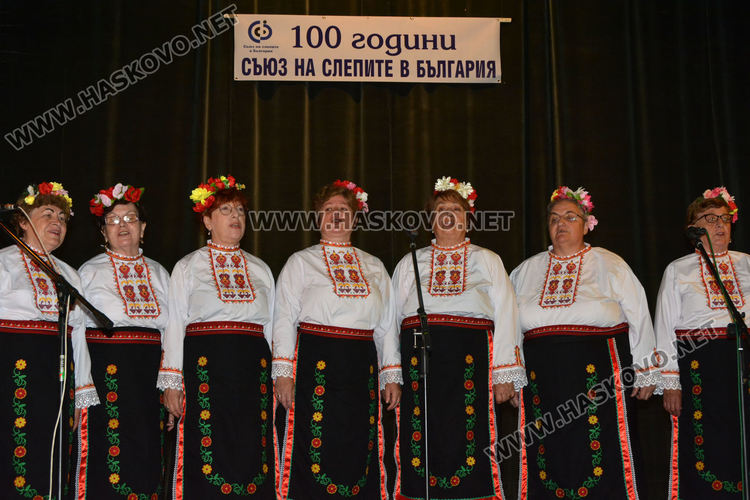 Концерт и отличия за 100 г. от Съюза на слепите