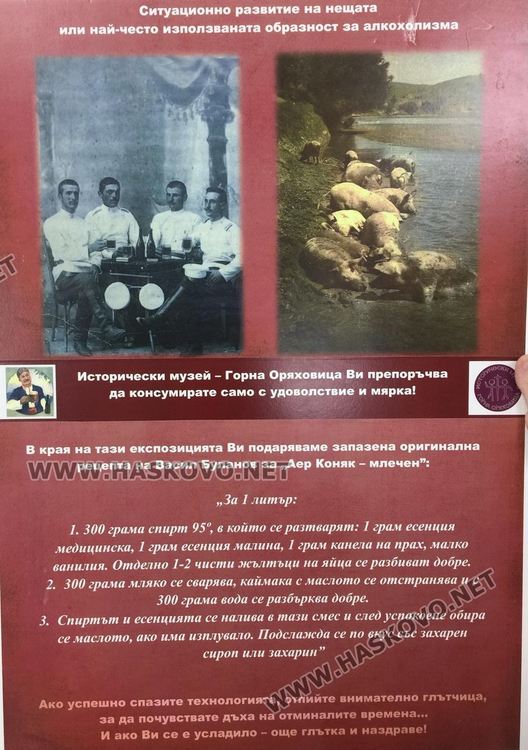 Кой е първият производител на шампанско в Хасково и къде се намират 75% от мегалитите на Балканите: Нощ на музеите в събота