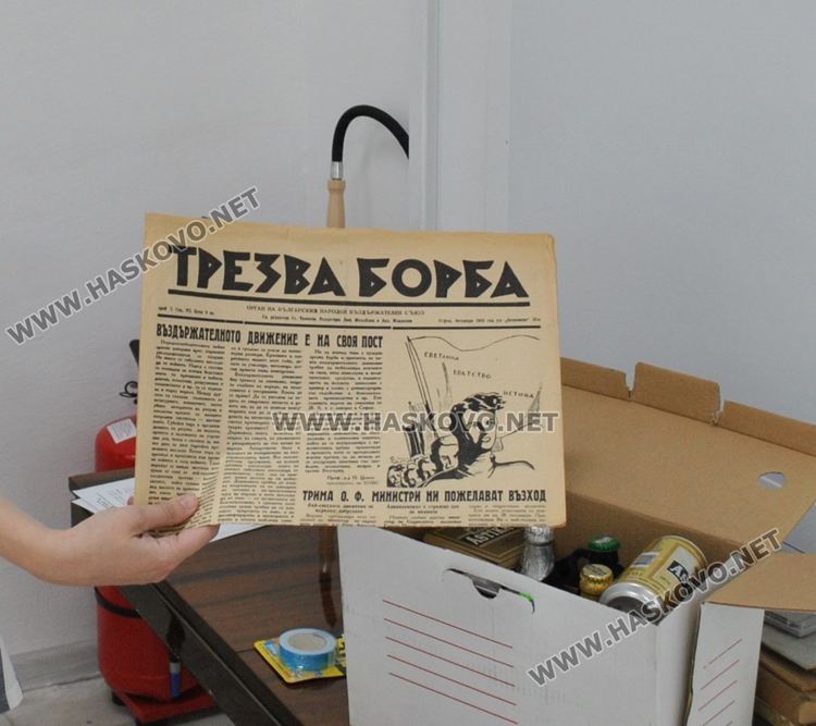 Кой е първият производител на шампанско в Хасково и къде се намират 75% от мегалитите на Балканите: Нощ на музеите в събота