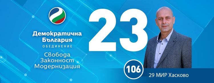 Адвокат Ташев: Пратете ме в НС, за да ударя шамар на колекторските дружества 