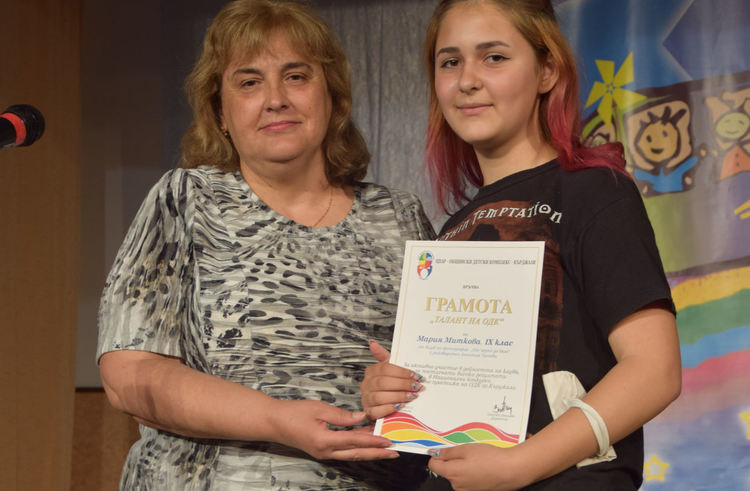                                                     Връчиха приз „Талант на ОДК“