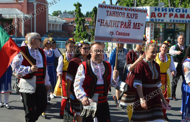  Над 1000 танцьори от 30 клуба на „Хайдушка софра“ в Хасково