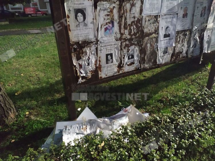 Поругаха табло с некролози пред храма „Св.Георги” в Кърджали