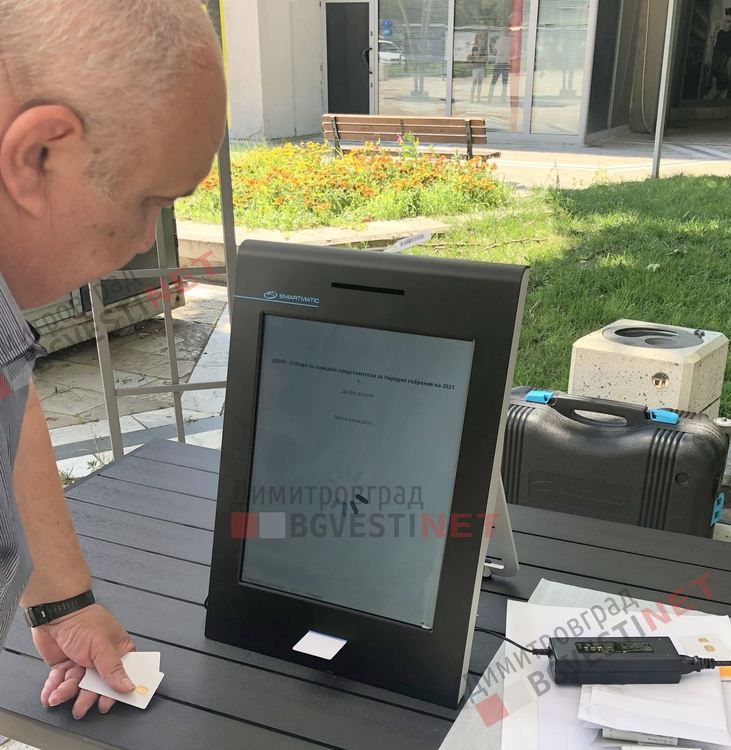 Днес всеки желаещ може да гласува тестово с машина в центъра на Димитровград