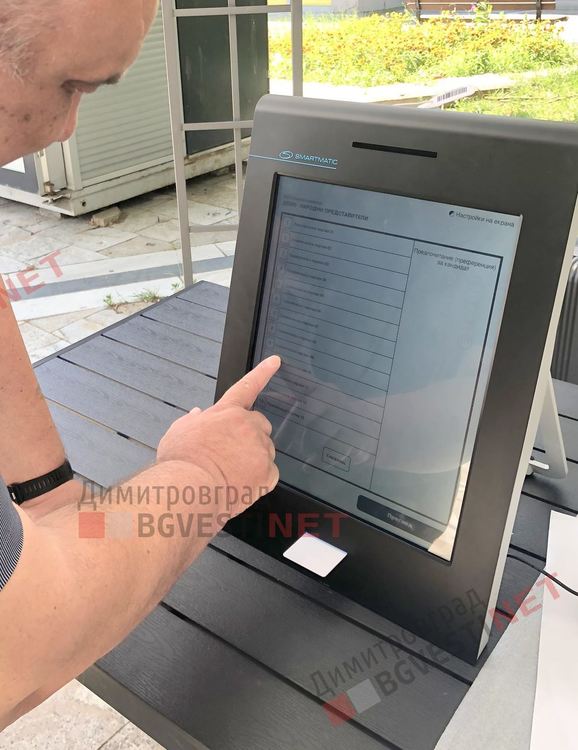 Днес всеки желаещ може да гласува тестово с машина в центъра на Димитровград