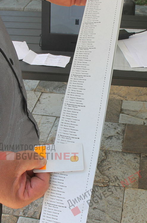 Днес всеки желаещ може да гласува тестово с машина в центъра на Димитровград