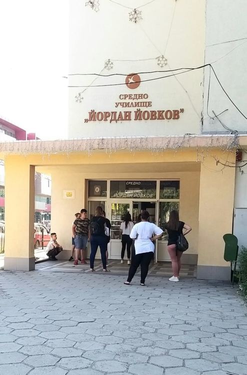 Пред „Йовков“ опашка за записване