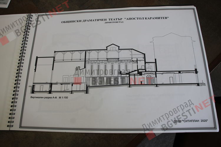 Димитровград ще има изцяло реновиран общински театър след 6 месеца