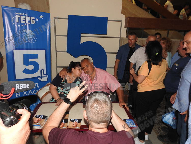 Бойко Борисов в Кърджали: Винаги сте ми вярвали, ще ви изведа до победа!