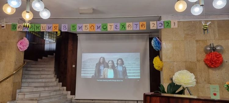 Стартира "Ваканция в библиотеката" в Асеновград