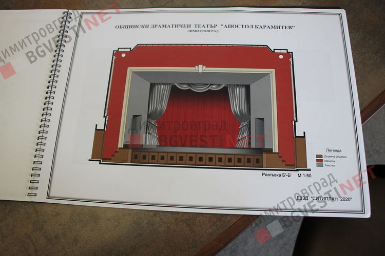 Димитровград ще има изцяло реновиран общински театър след 6 месеца