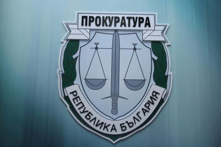 Прокуратурата иска от ЦИК отнемане на имунитета на кандидат-депутат