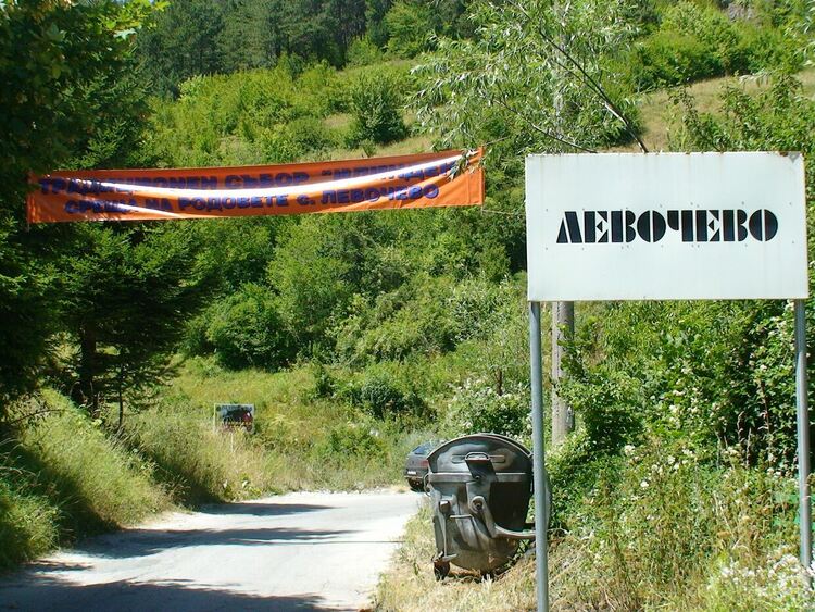 Иленденският събор в Левочево се завръща, песни и наздравици цели три дни 