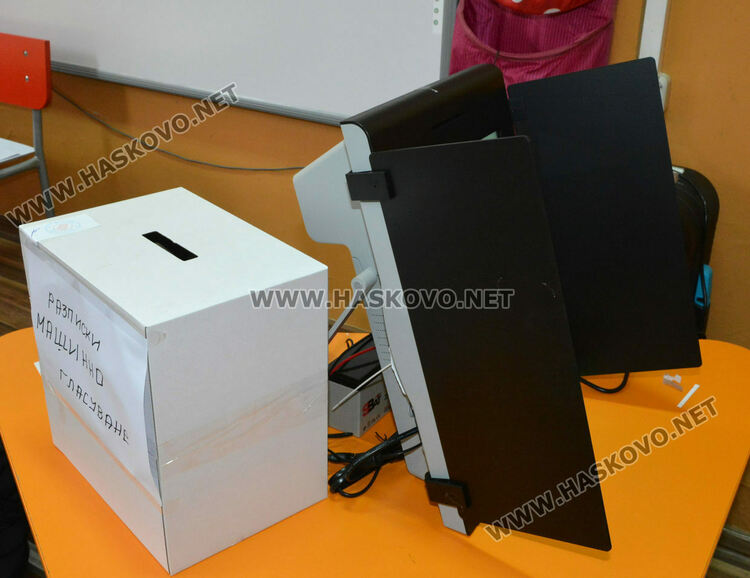 234 596 избират депутати от Хасковско 