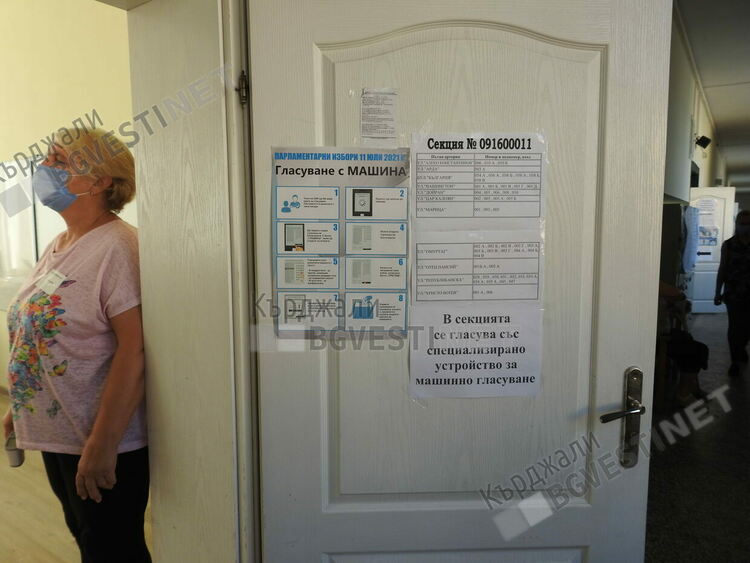 Кърджалийци излязоха да гласуват по хладното, образуваха се опашки