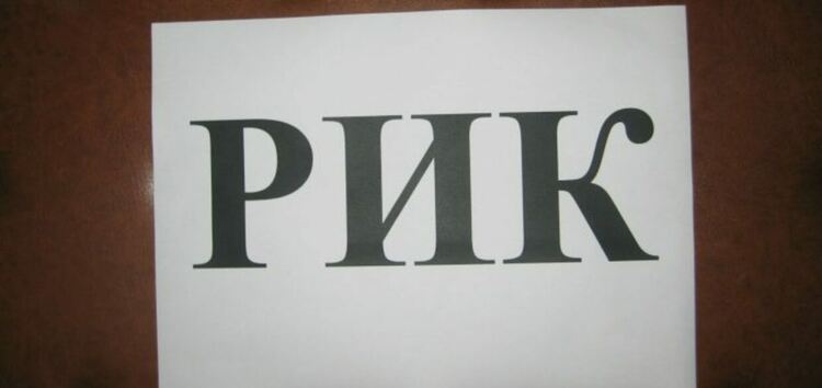 Заваляха първите жалби, две партии в люта битка пред РИК