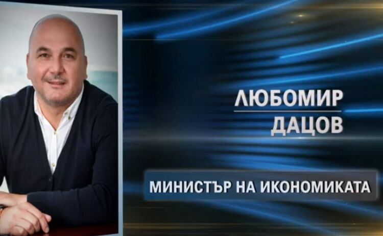 Кой кой е в предложението за правителство на ИТН 