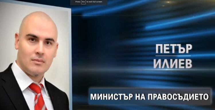 Кой кой е в предложението за правителство на ИТН 