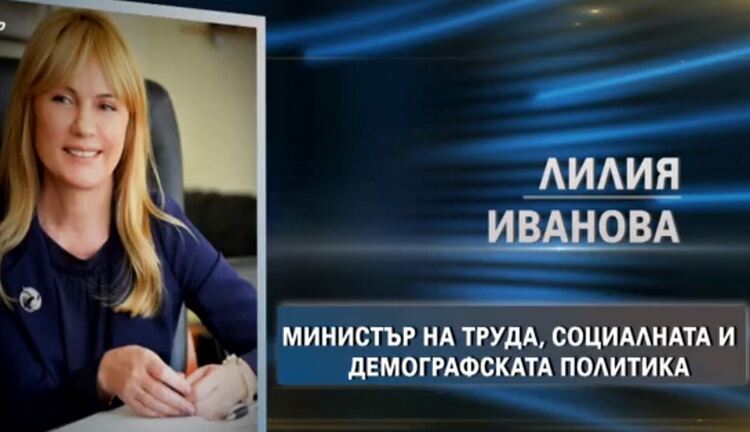 Кой кой е в предложението за правителство на ИТН 