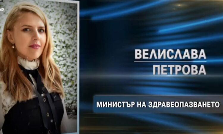 Кой кой е в предложението за правителство на ИТН 