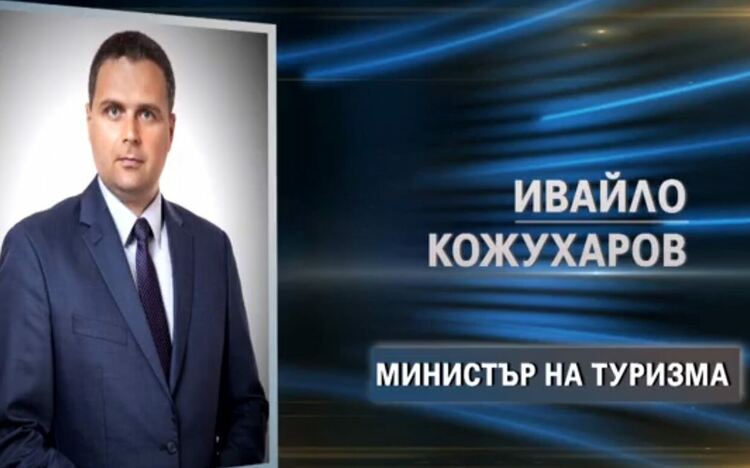 Кой кой е в предложението за правителство на ИТН 