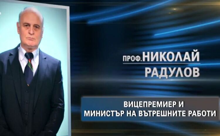 Слави Трифонов обяви какво ще прави след изборите