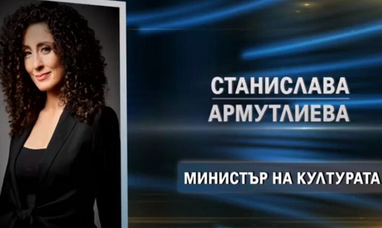 Кой кой е в предложението за правителство на ИТН 