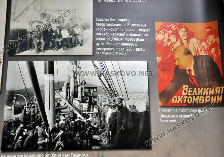 Кои руски диригенти са свързани с хор „Родна песен“ разказва изложбата, посветена на 100 години бяла емиграция в България