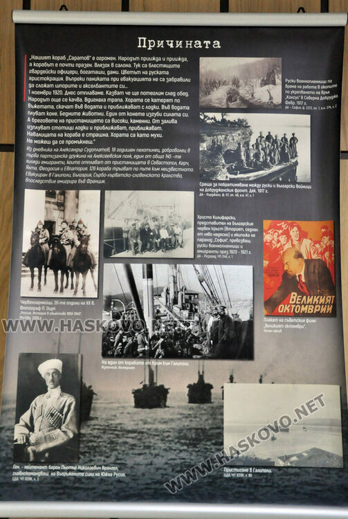 Кои руски диригенти са свързани с хор „Родна песен“ разказва изложбата, посветена на 100 години бяла емиграция в България