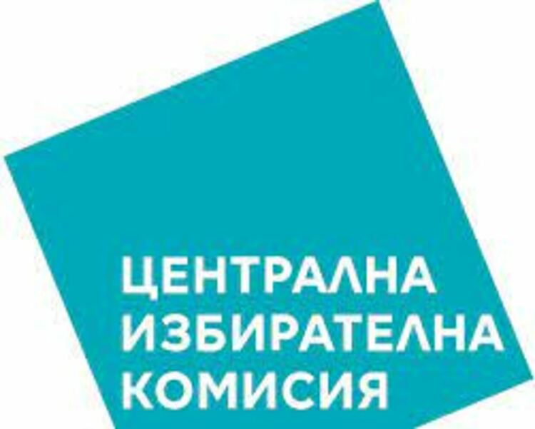 Окончателно: Четирите мандата от Смолян се разпределят по равно