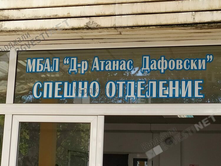 Млада дама с "Мерцедес" катастрофира, попадна в Спешното отделение