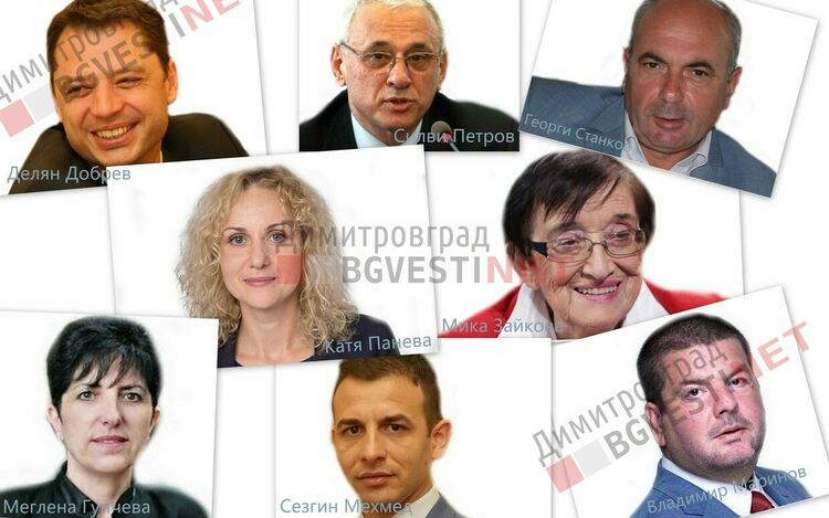 Обявиха официално имената на депутатите, които ще представляват жителите на област Хасково