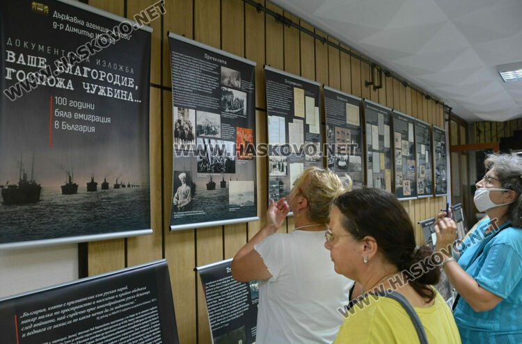Три пана със снимки и информация за белогвардейците в Хасковско стават част от изложбата "Ваше благородие, госпожа Чужбина...“