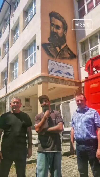Ликът на Ботев "оживя" на фасадата на училището в Баните