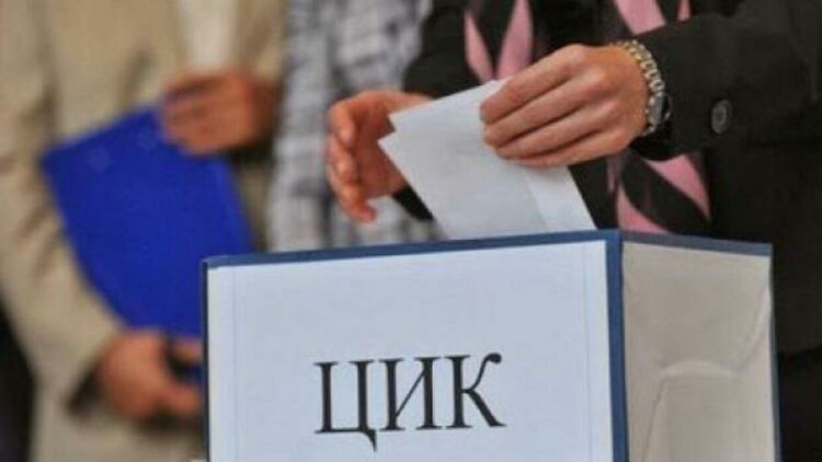 ЦИК обяви официално имената на избраните за народни представители от 9 МИР