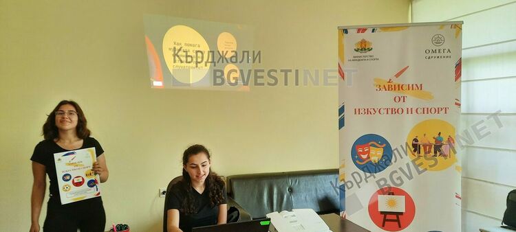 Сдружение „Омега“  организира  летен лагер за превенция на зависимостите сред младите хора 