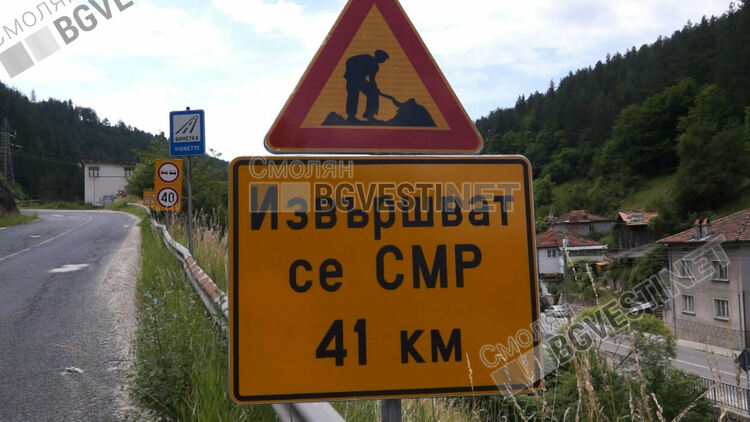 С писмо от АПИ стопираха ремонтите по пътищата, заради него шефът на Агенцията - уволнен