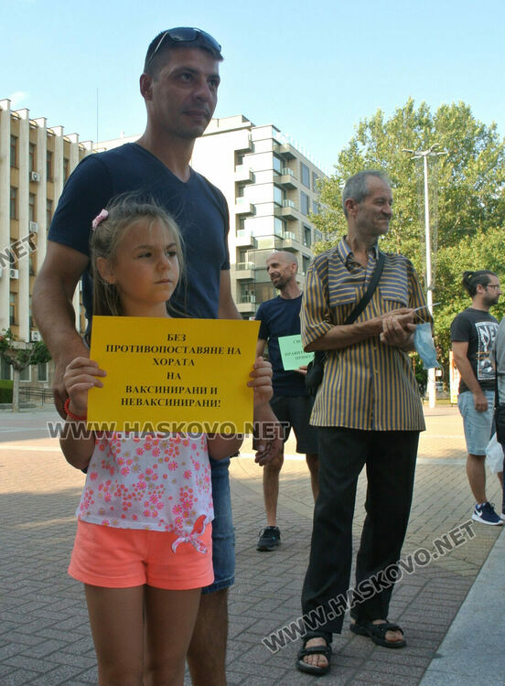 На площад „Свобода“ протестираха срещу намеренията за принудително ваксиниране срещу Ковид-19