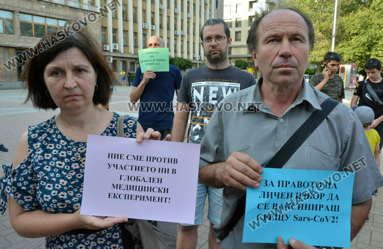 На площад „Свобода“ протестираха срещу намеренията за принудително ваксиниране срещу Ковид-19