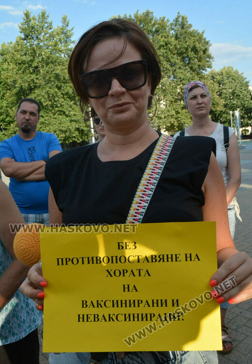 На площад „Свобода“ протестираха срещу намеренията за принудително ваксиниране срещу Ковид-19