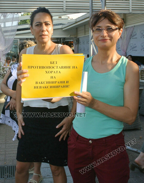 На площад „Свобода“ протестираха срещу намеренията за принудително ваксиниране срещу Ковид-19