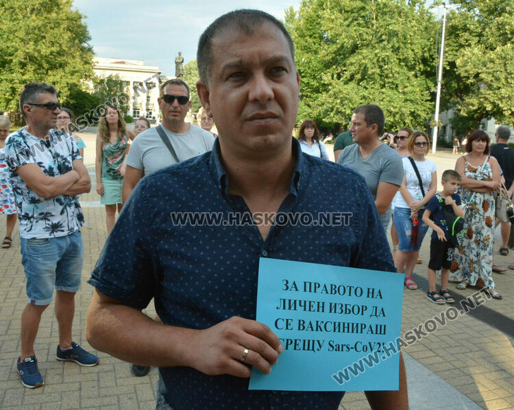 На площад „Свобода“ протестираха срещу намеренията за принудително ваксиниране срещу Ковид-19