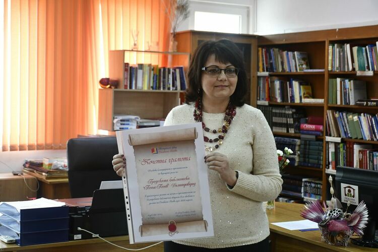 Валентина Терзиева