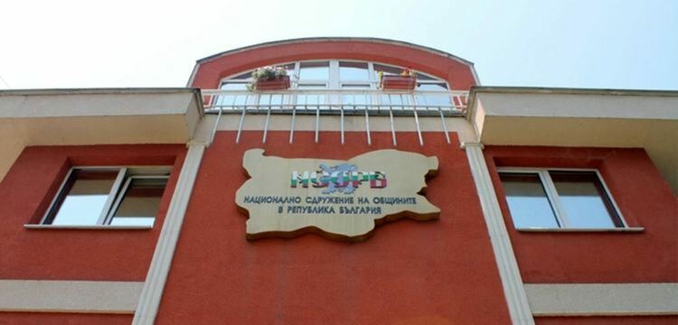 Изпълнението на общинските бюджети за 2020 година ще анализират кметове на заседание на НСОРБ