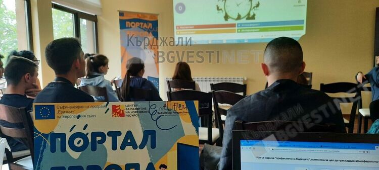 Обучение на тема "България & АЗ“  разяснява как функционират българските институции